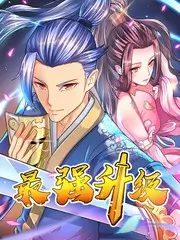 脱口秀新声代素人竞技综艺