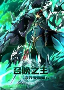 云端信笺奇幻温情微短剧